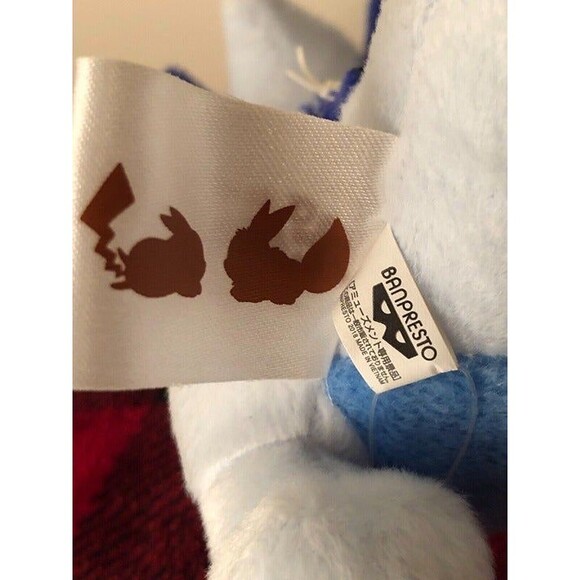 Banpresto Pokemon Lugia 7" Toreba Prize Plush 2018 Japan Import NWT Toy - Picture 9 of 9